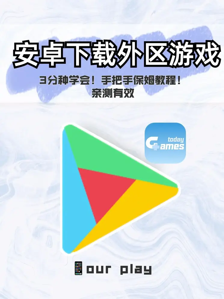 正规买足球app下载截图0